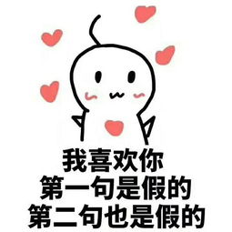 你以为你全心全意就能获得爱么