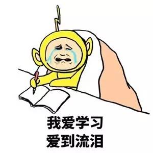  家长必转孩子,请远离低质量的勤奋,因为这比懒惰还可怕