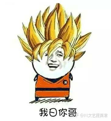  你遇到过戴绿帽子的时候是怎么解决的