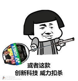  送你们一些表情包