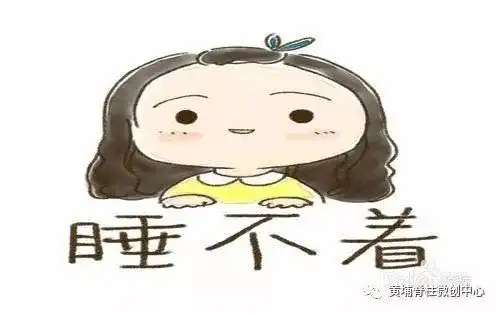 失眠表情包 幽默脱发