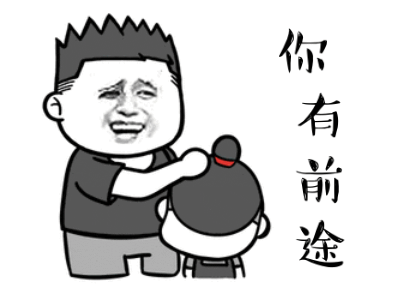  香港电子商务专业硕士互联网