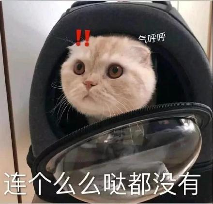  呼呼呼表情包呼呼呼微信表情包呼呼呼qq表情包发表情fabiaoqing.com