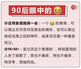  5060708090后最爱哪个表情微信数据报告告诉你