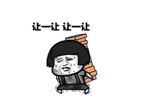  沙雕表情包能说一句喜欢我吗哪怕是骗我的