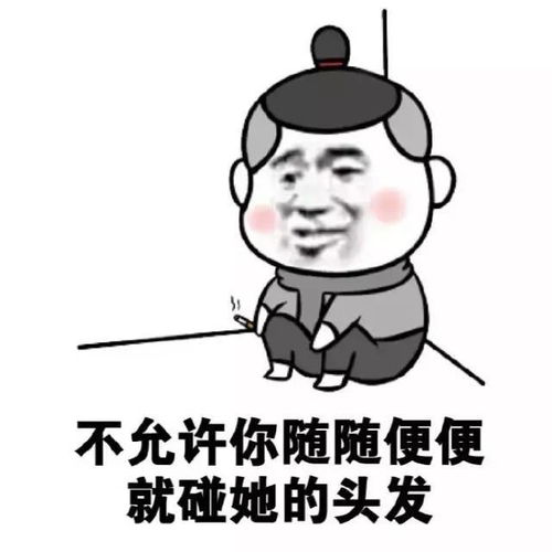  女生怎么表达我不喜欢你