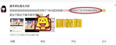  尼克杨是谁的微博账号是什么为什么会说ohmygod