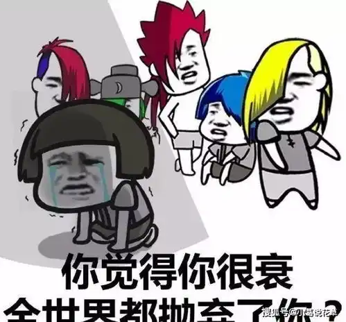 不妙啊家人们表情包生肖