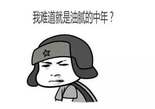  听说家电维修工都是油腻中年男你中枪了吗