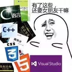  大学单身率最高的十大专业疯了哈哈哈