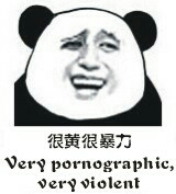 金馆长
