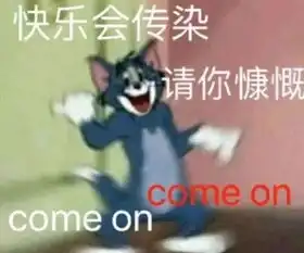 小花椒们,你有一份面试通知,请注意查收嗷 小花椒们,你有一份面试通知,请注意查收嗷