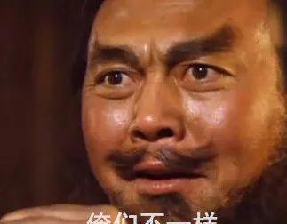 30张搞笑萌系张飞表情包,我不管你要哄我嘤嘤嘤 30张搞笑萌系张飞表情包,我不管你要哄我嘤嘤嘤