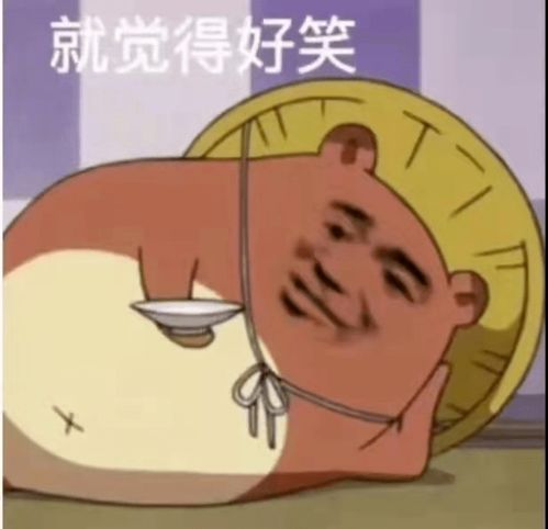  笑到飙泪的沙雕动图合集哈哈哈哈真的笑拉了