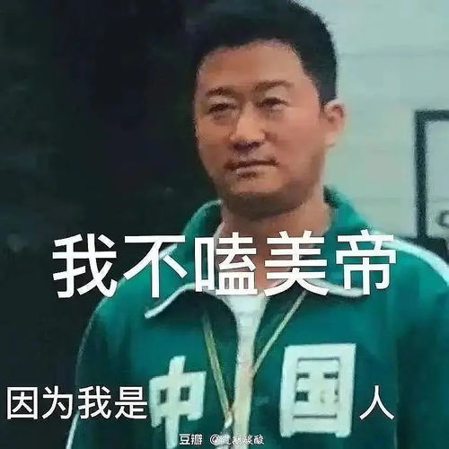  有的时候看到别人讨论i皓嫣会被谁提纯