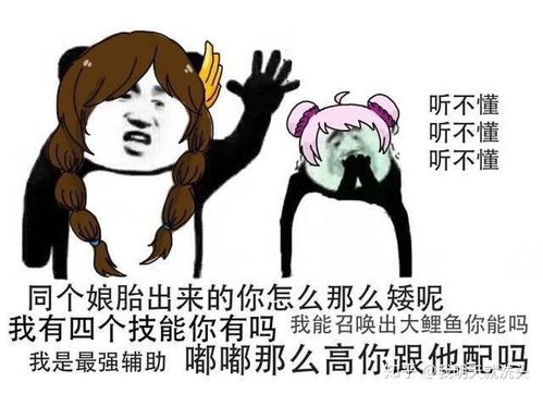  如何评价王者荣耀大小乔白蛇青蛇皮肤