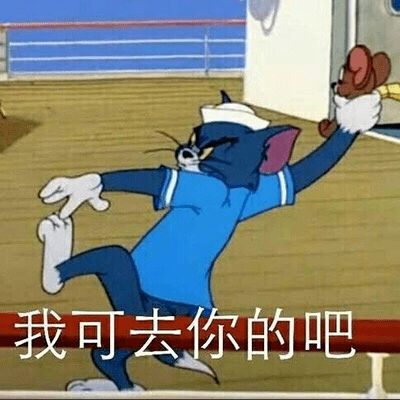  papi酱被辱骂一位教师被迫辞职自己当小人,却要求别人当圣人