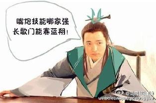  全明星门派表情包笑cry剑网三的表情包