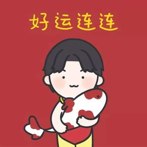  跨年朋友圈文案秀恩爱情侣头像