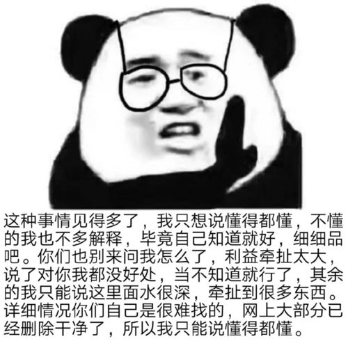  表情包丨憨憨表情包