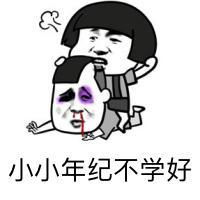  大家都喜欢的表情包呜呜呜呜,车来了,快上车