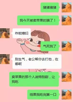  总被男票撩如此调戏男友的神套路,保证他招架不住