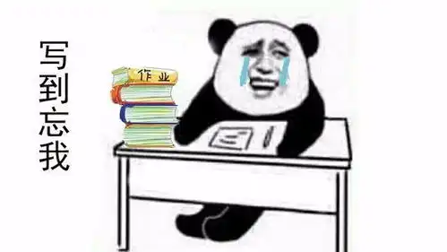 搞笑爆笑的段子 搞笑爆笑的段子