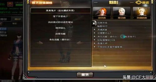  穿越火线cf这些绝版命运级角色,你集齐了几个呢