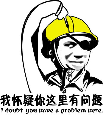  安全帽表情包