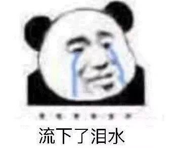 为爱鼓掌表情包微信