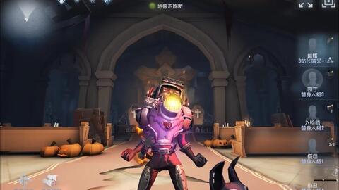 第五人格表情包图片蒸汽