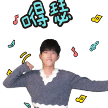 杨洋动态表情图片下载杨洋动态表情包高清无水印版下载杨洋动态qq表情图片飞翔下载 杨洋动态表情图片下载杨洋动态表情包高清无水印版下载杨洋动态qq表情图片飞翔下载