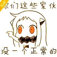  0b8e0a88d43f8794788304abd51小北方北方栖姬表情搞笑北方栖姬