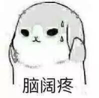 玩蛇表情包表情包