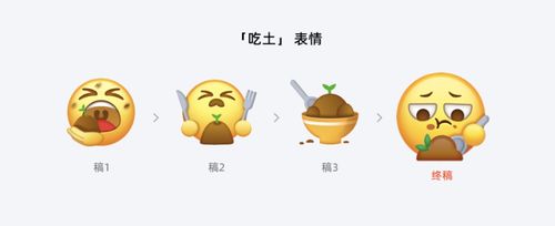  emoji能有什么坏心思它无非就是想,抢占全球的社交话语权而已
