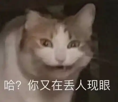 笑到口水倒流三千尺疑似银河落九天 笑到口水倒流三千尺疑似银河落九天