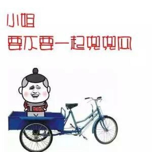  c级汽车问答易车