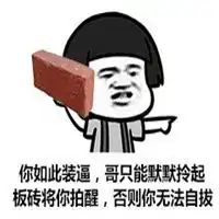 生病的图片表情包