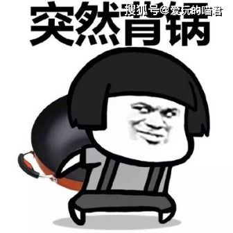  任天堂无情背锅玩家玩游戏引发病症,美医学界称其任天堂炎症