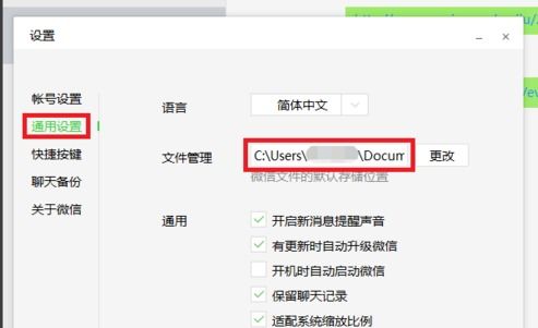  微信收藏的自定义表情怎么导出到电脑
