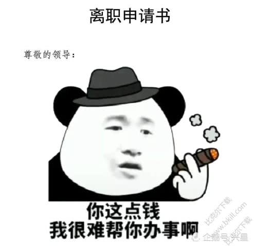 表情最近超火的蘑菇头表情包我的火眼金睛早看穿你的一切了,别骚了表情
