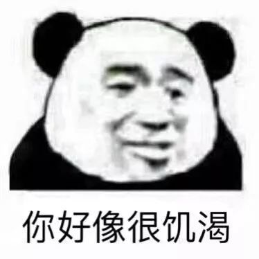 你懂我表情包大全阅读理