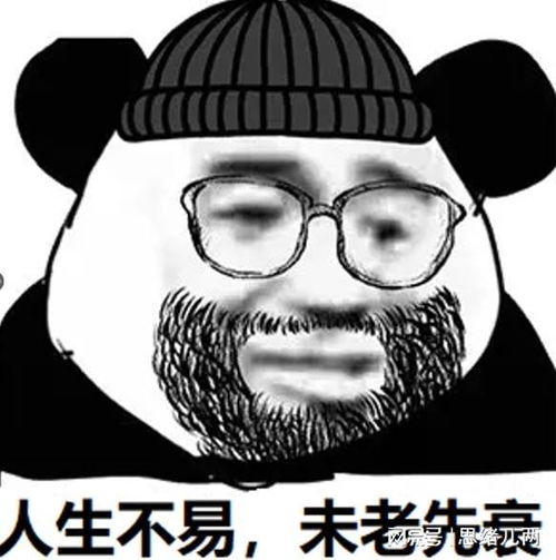  人长得老,究竟有多少困扰