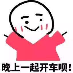 猪头像情侣表情包动漫情