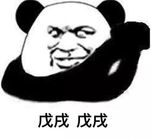 保存表情包到相册