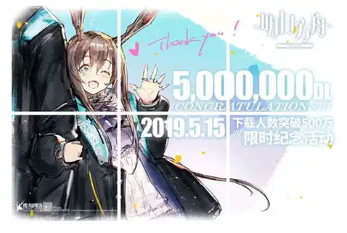 每日表情包,明日方舟拼图鬼才,快拿掉快拿掉.jpg 每日表情包,明日方舟拼图鬼才,快拿掉快拿掉.jpg