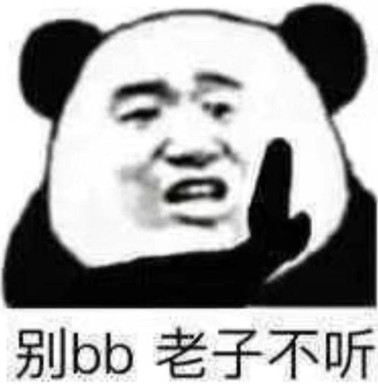  表情包斗图专用表情包