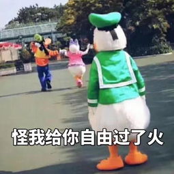  瓜帅我的情绪控制能力有提高