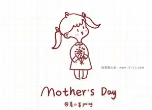  8张漂亮的母亲节简笔画图片