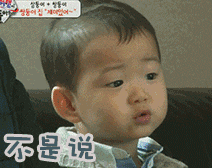 gif变成表情包gif